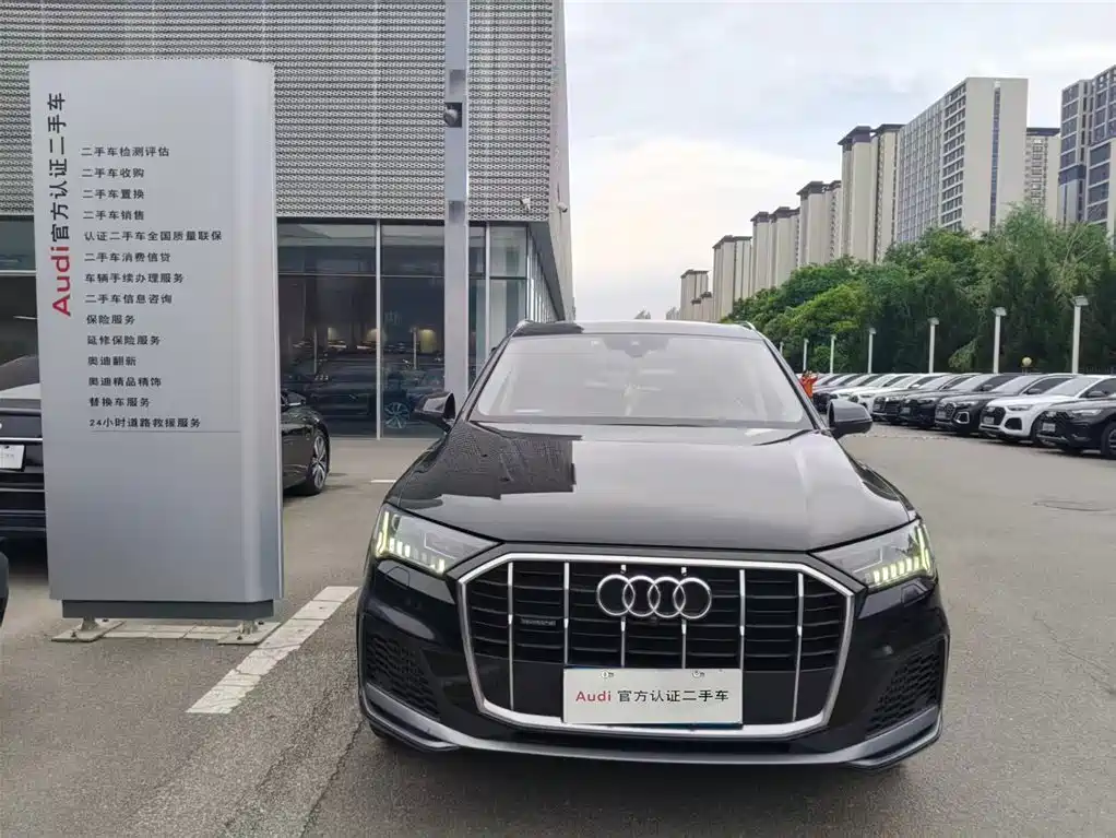 Audi Q7 2020