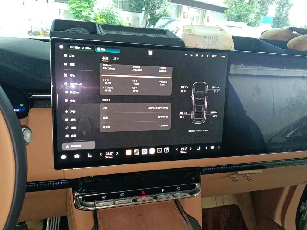 Zeekr 9X — миниатюра 9