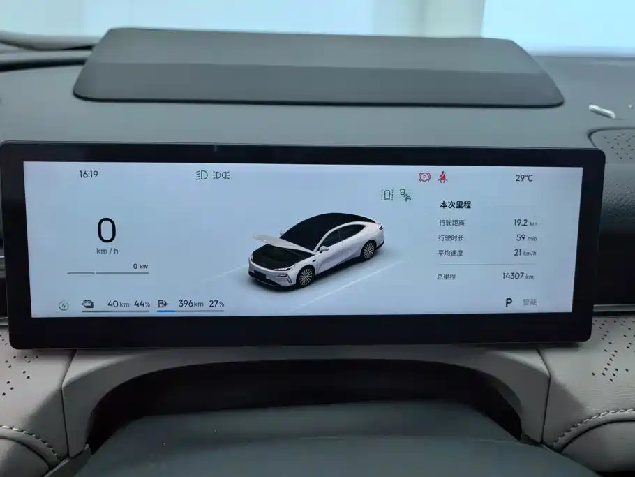 Galaxy Galaxy Xingyao 8 — миниатюра 14