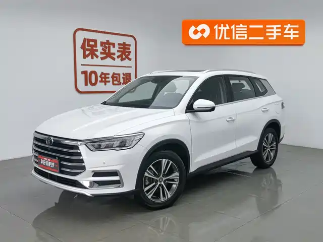 BYD SONG PRO