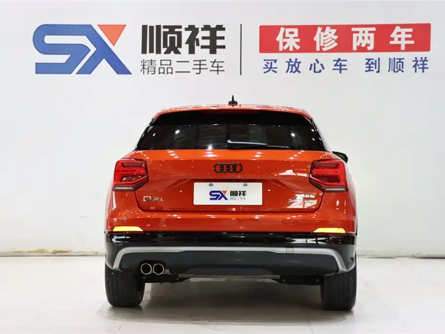 Audi Q2L 2018 35 TFSI Fashion VI