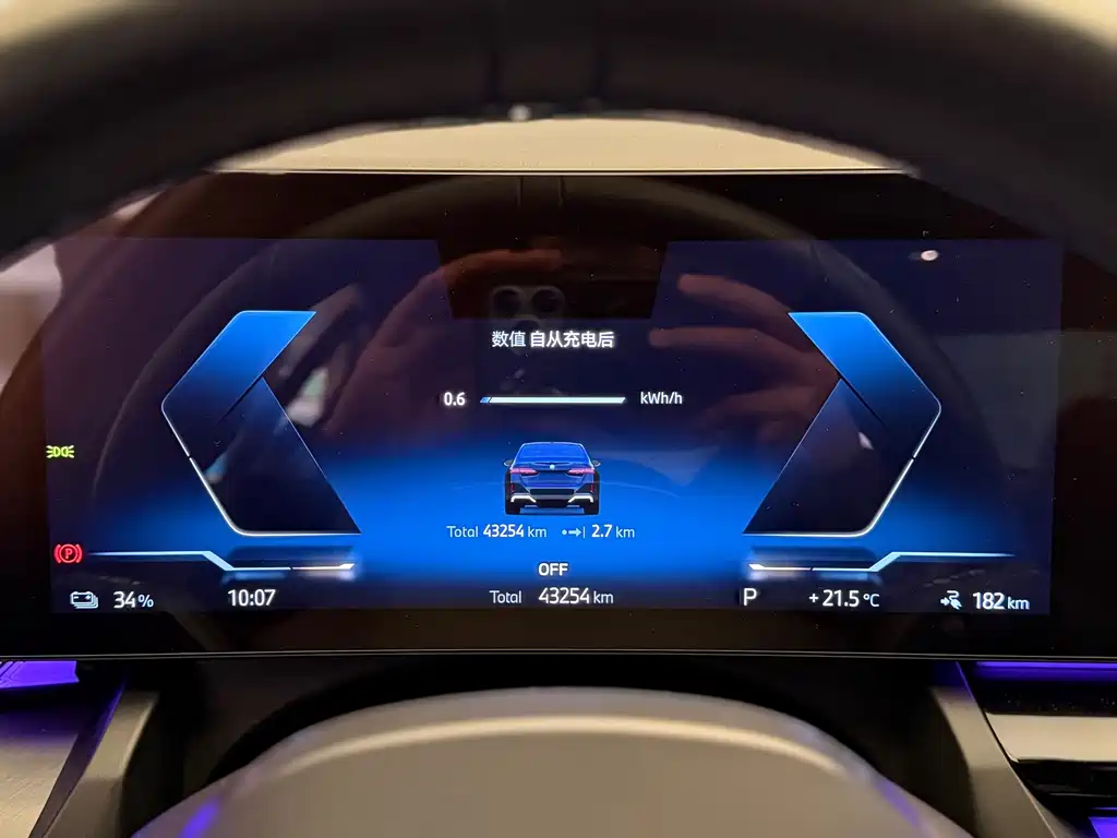 BMW i5 — миниатюра 11