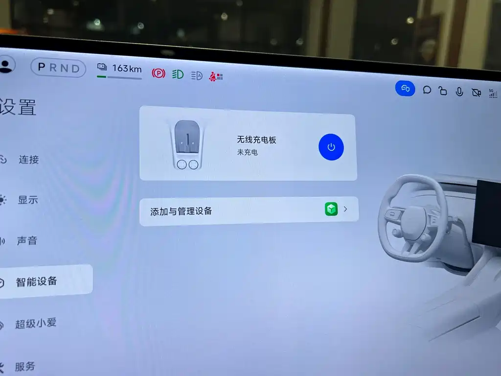 Xiaomi YU7 — миниатюра 14
