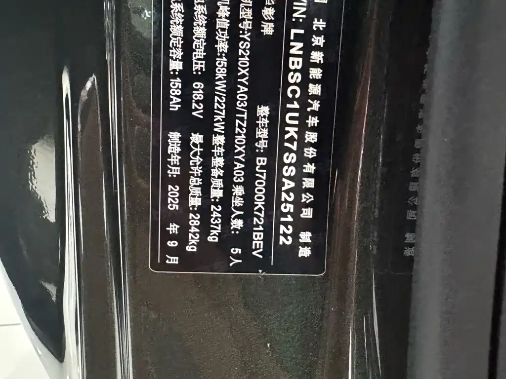 Xiangjie Xiangjie S9T — миниатюра 21