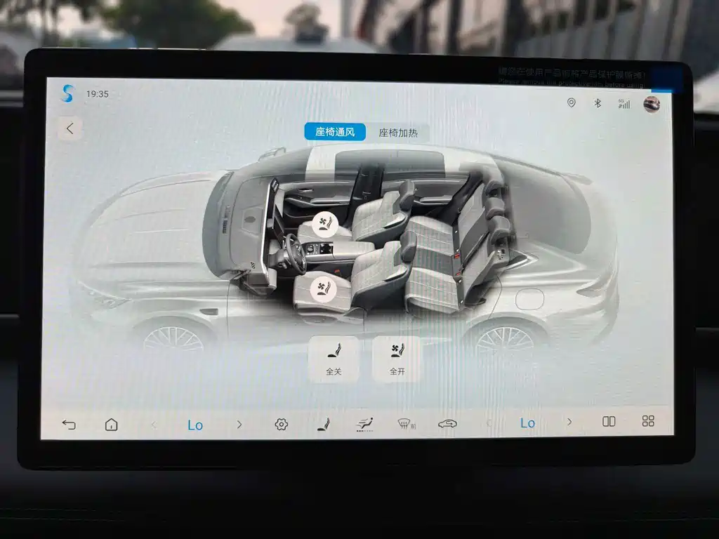 BYD Qin L — миниатюра 14