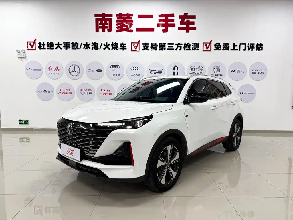Changan CS55PLUS