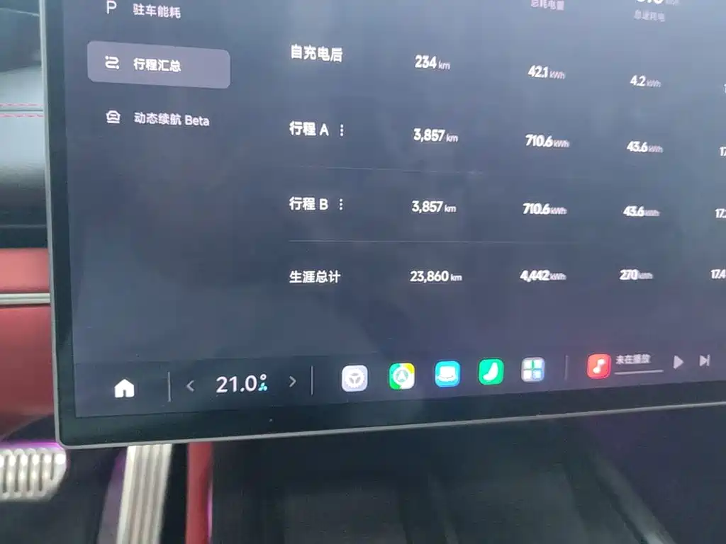 Xiaomi SU7 — миниатюра 12