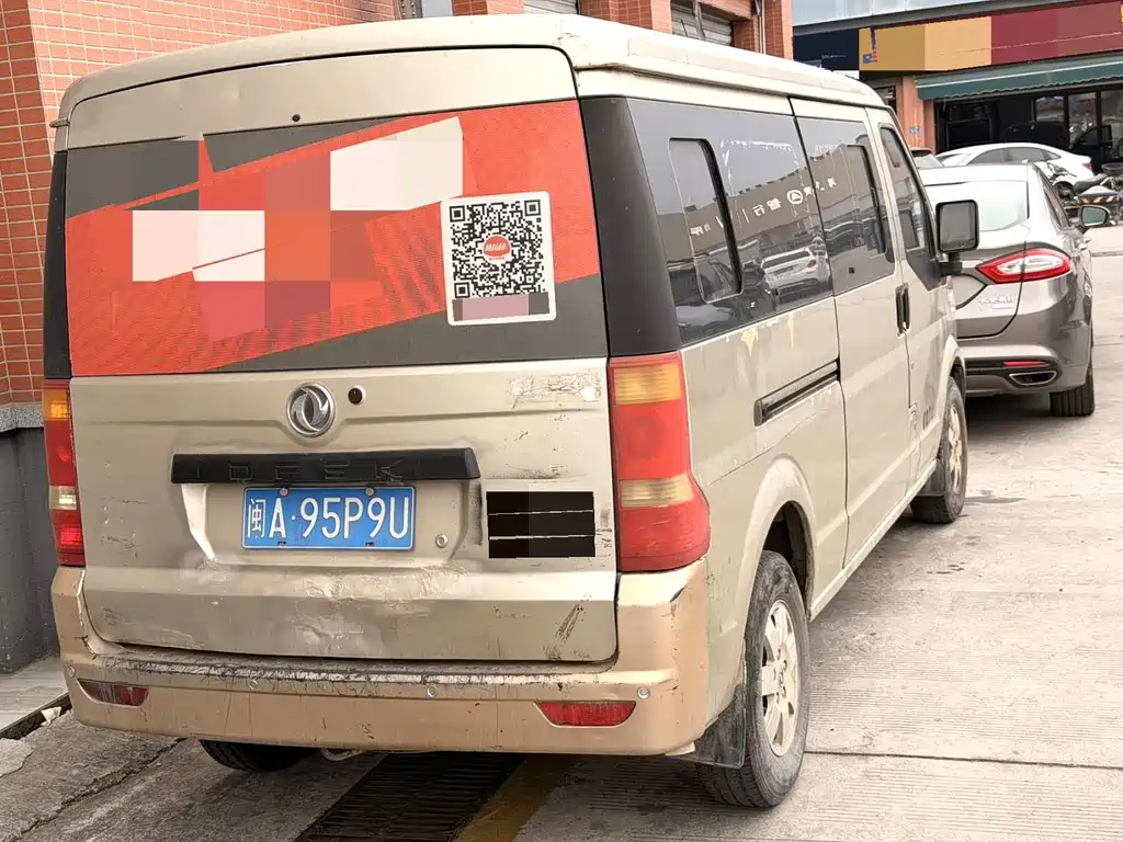 Dongfeng C37 2016 1.5L II DK15-06