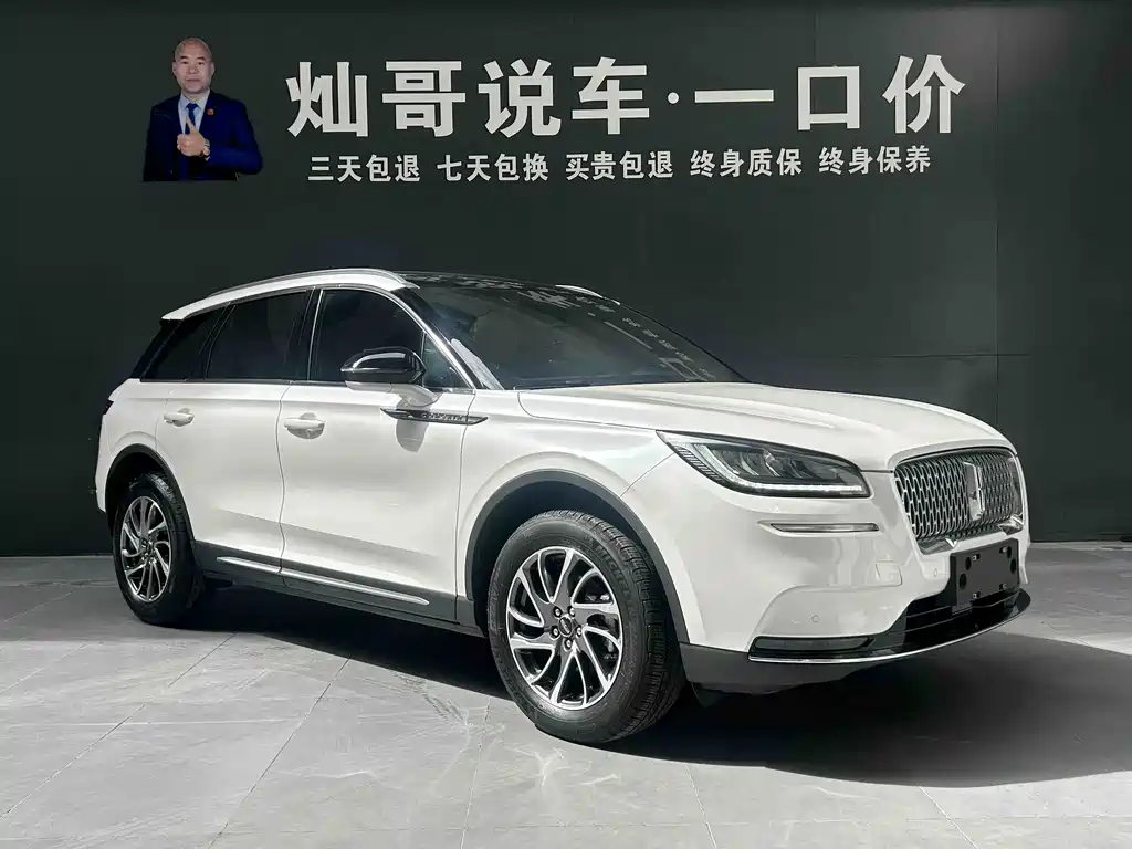 Lincoln Corsair — миниатюра 6