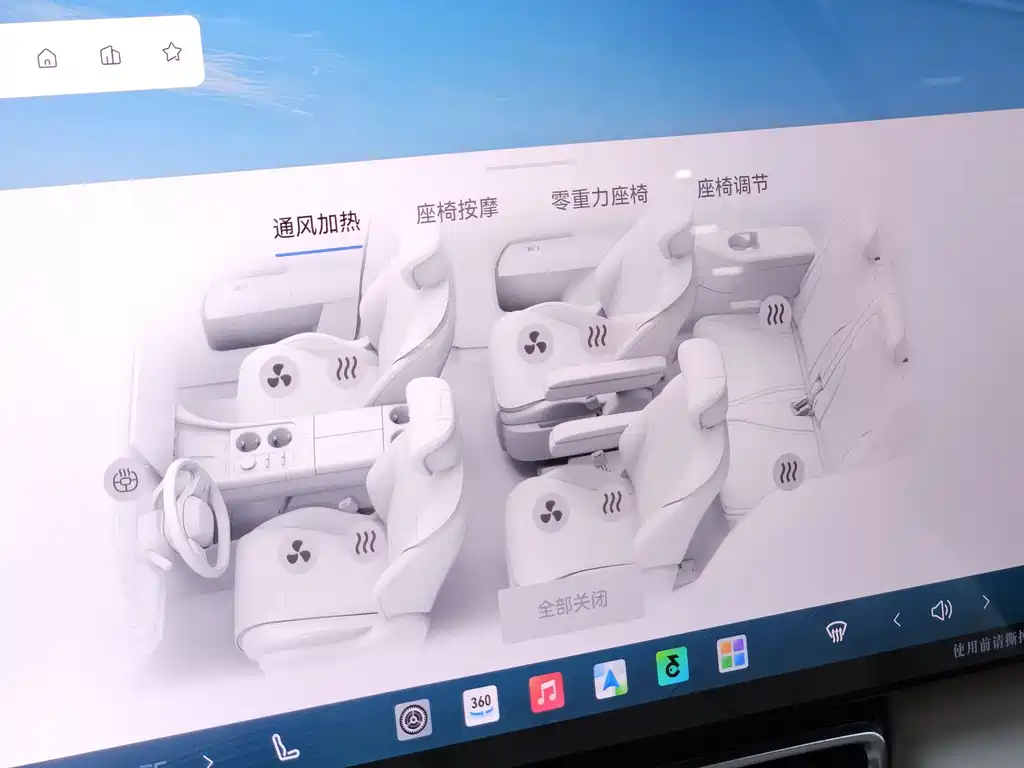 Fulwin Fengyun T11 — миниатюра 13