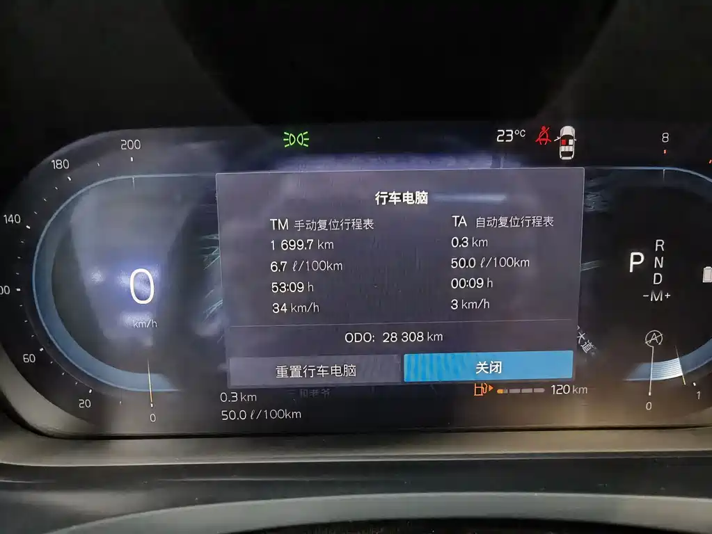Volvo S60 — миниатюра 13