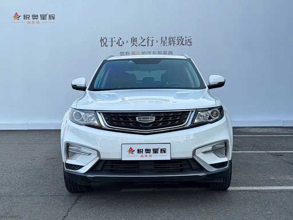GEELY AUTOMOBILE BOYUE