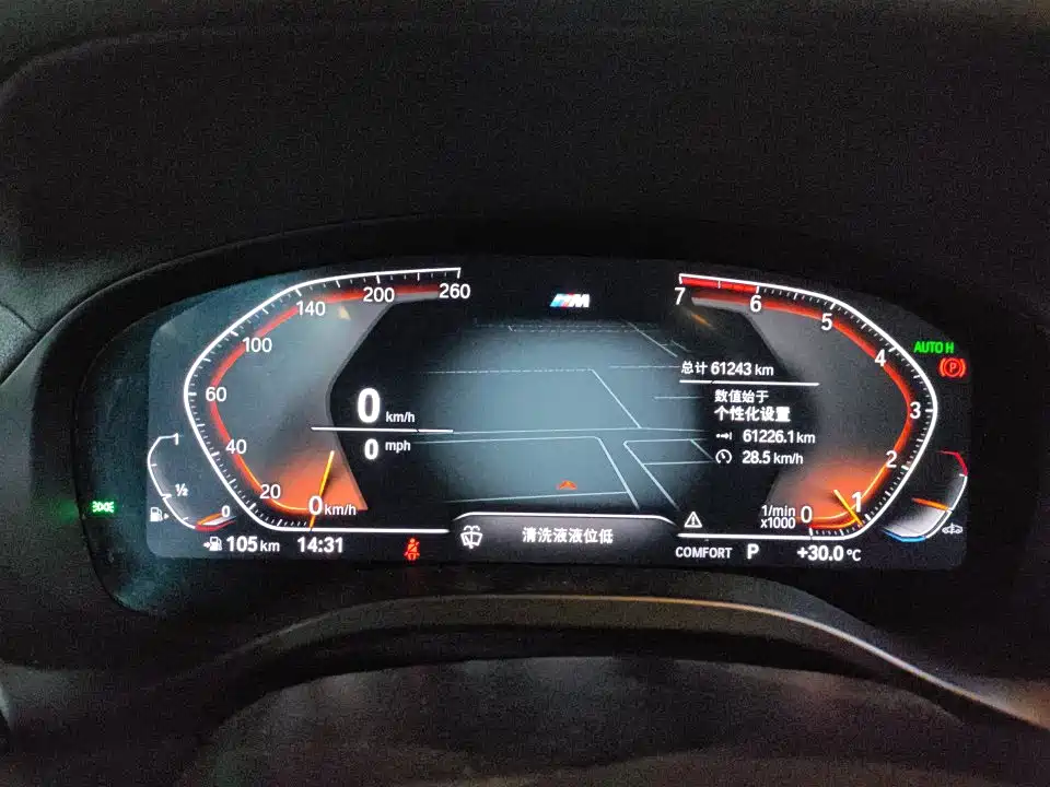 BMW X4 2021 xDrive 25i M Sport