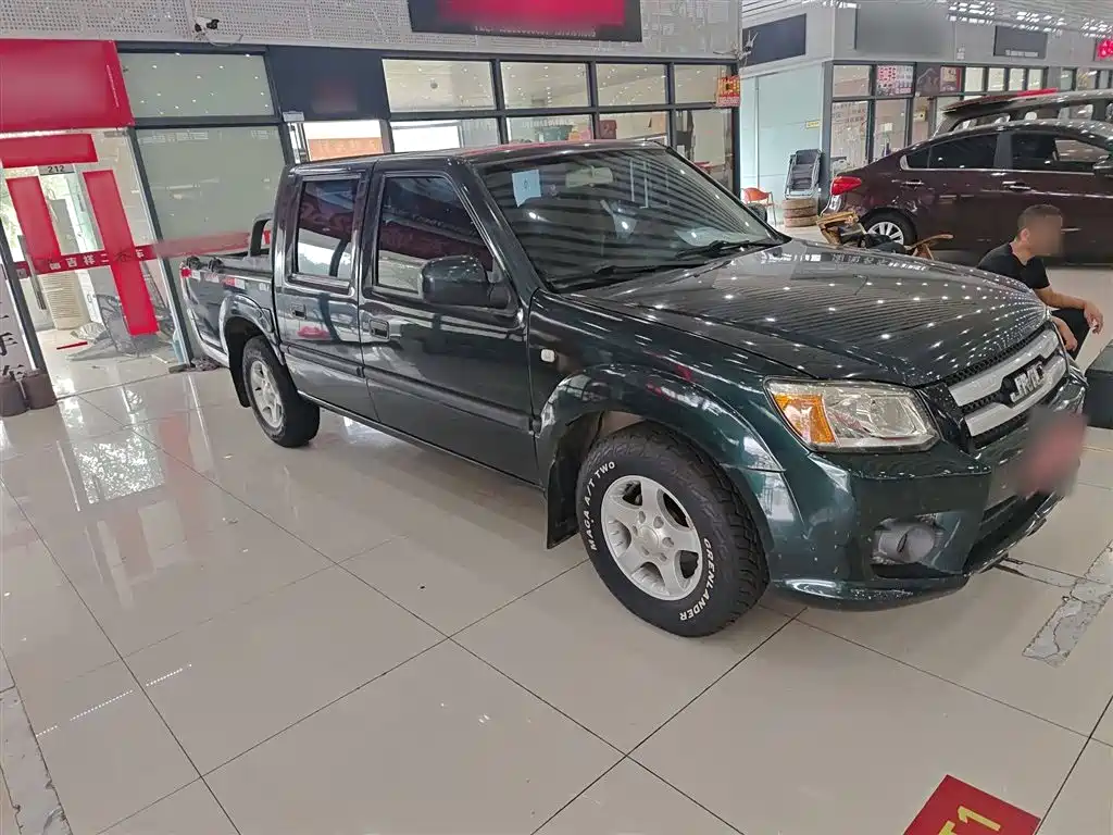 JIANGLING COLLECTION