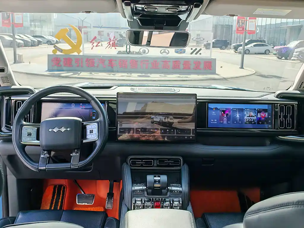 FANG CHENG BAO LEOPARD 5