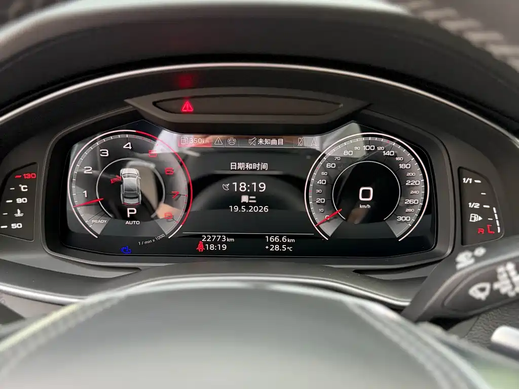 Audi A7L 2024 55 TFSI quattro RS