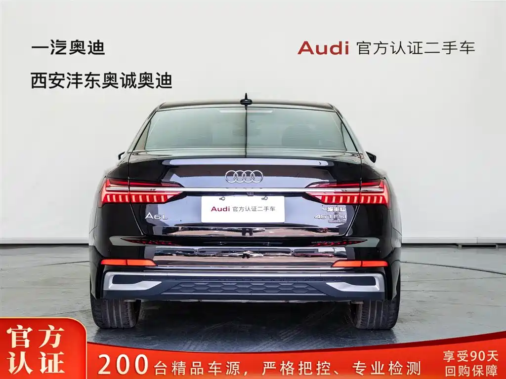 Audi A6L 2023 45 TFSI quattro