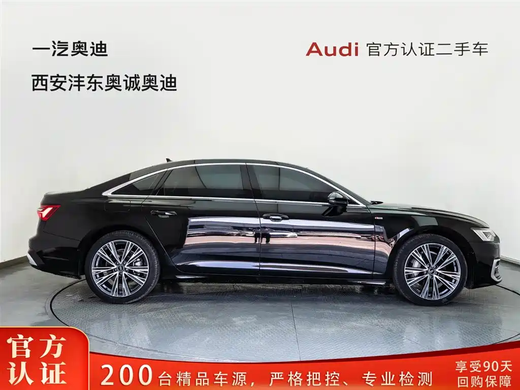 Audi A6L 2023 45 TFSI quattro