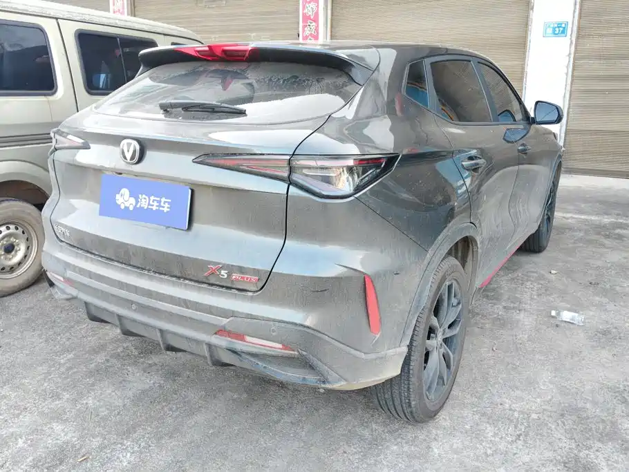 Changan X5 Plus 2026 1.5T PRO