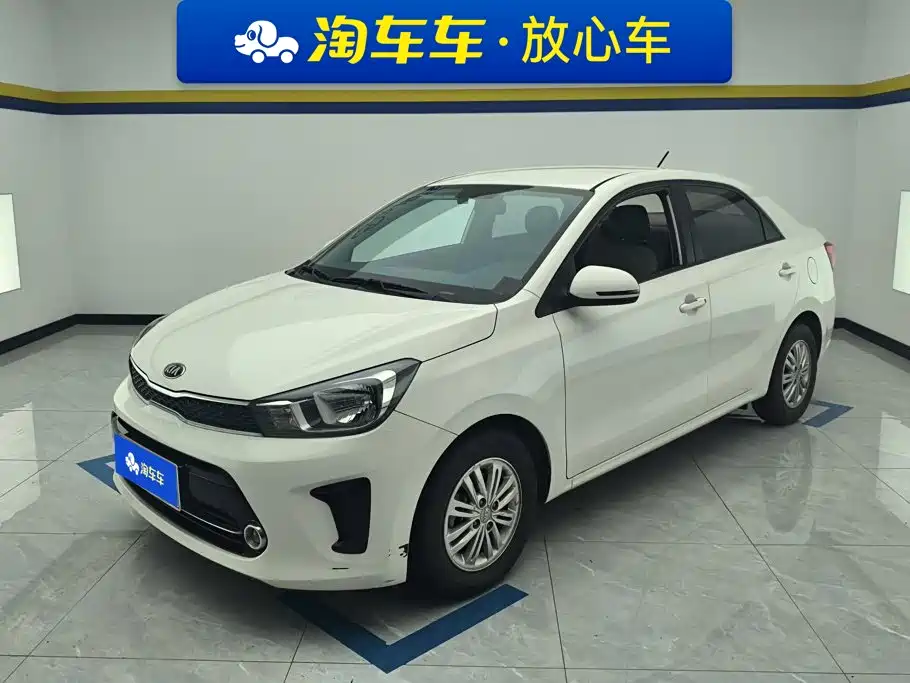 Kia Huanchi