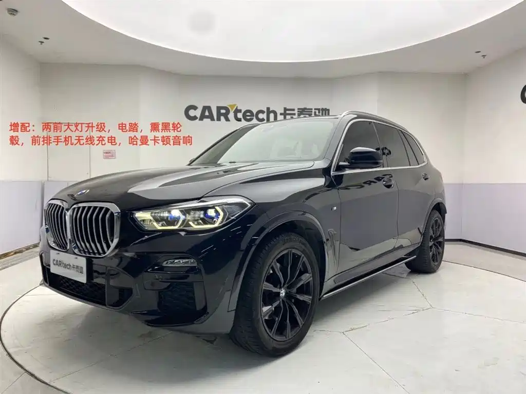 BMW X5 (Import) 2019