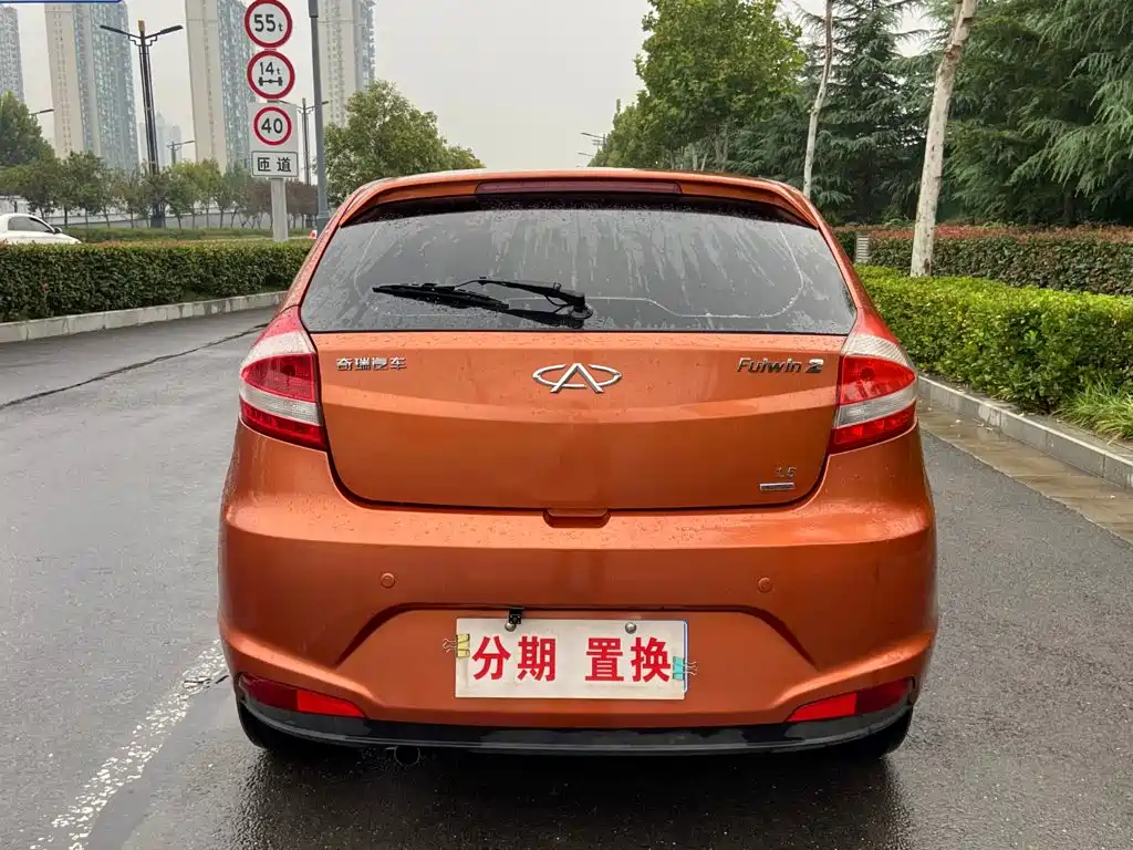 Chery Fengyun 2 — миниатюра 13