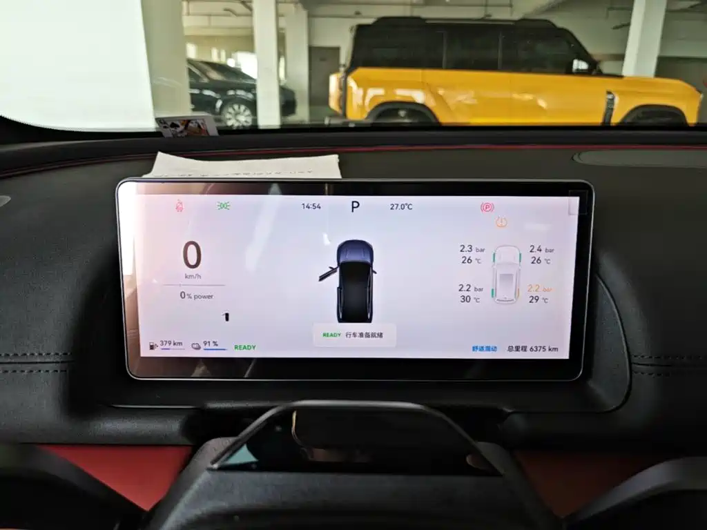Fulwin Fengyun A9L — миниатюра 12