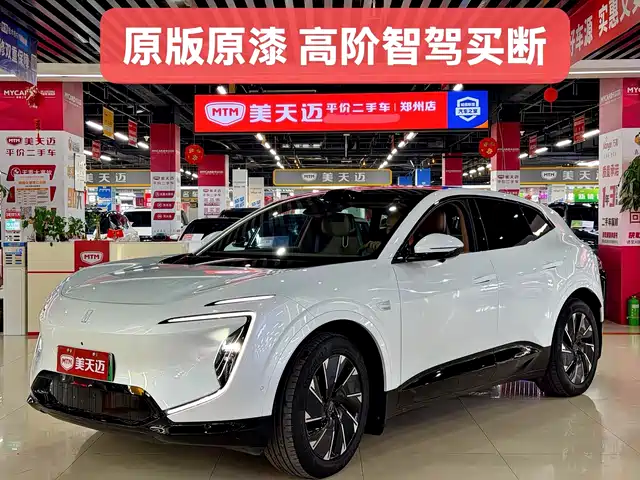 2025 Avatr 07