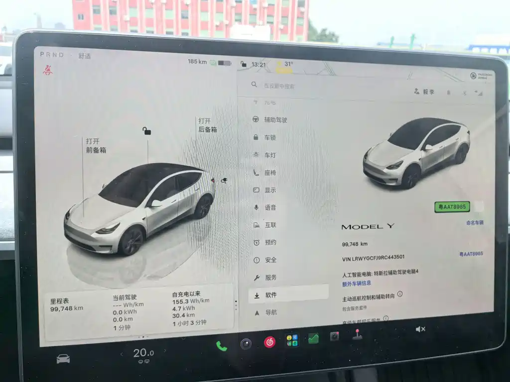 Tesla Model Y — миниатюра 15