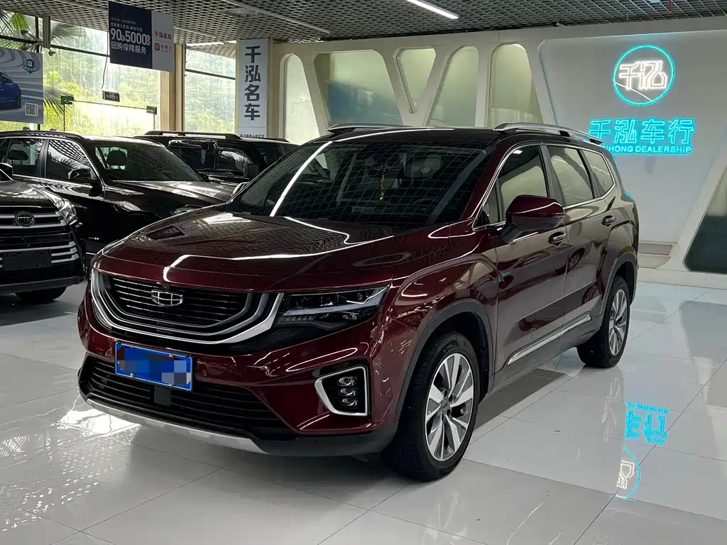 Geely Haoyue