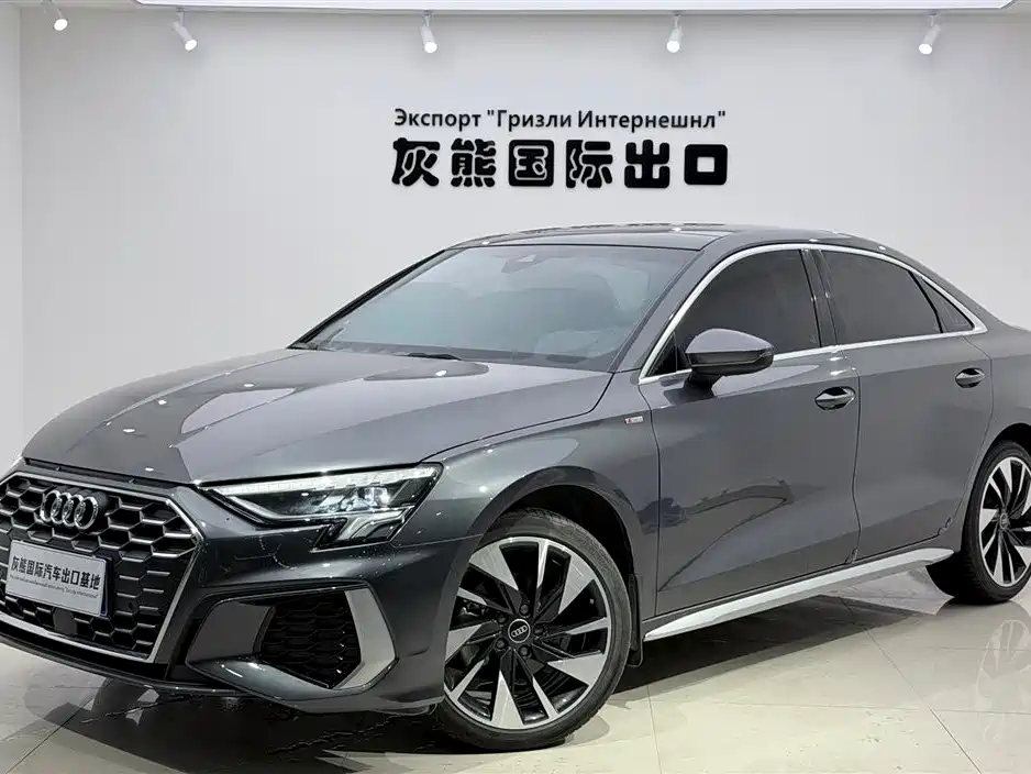 Audi A3 2023