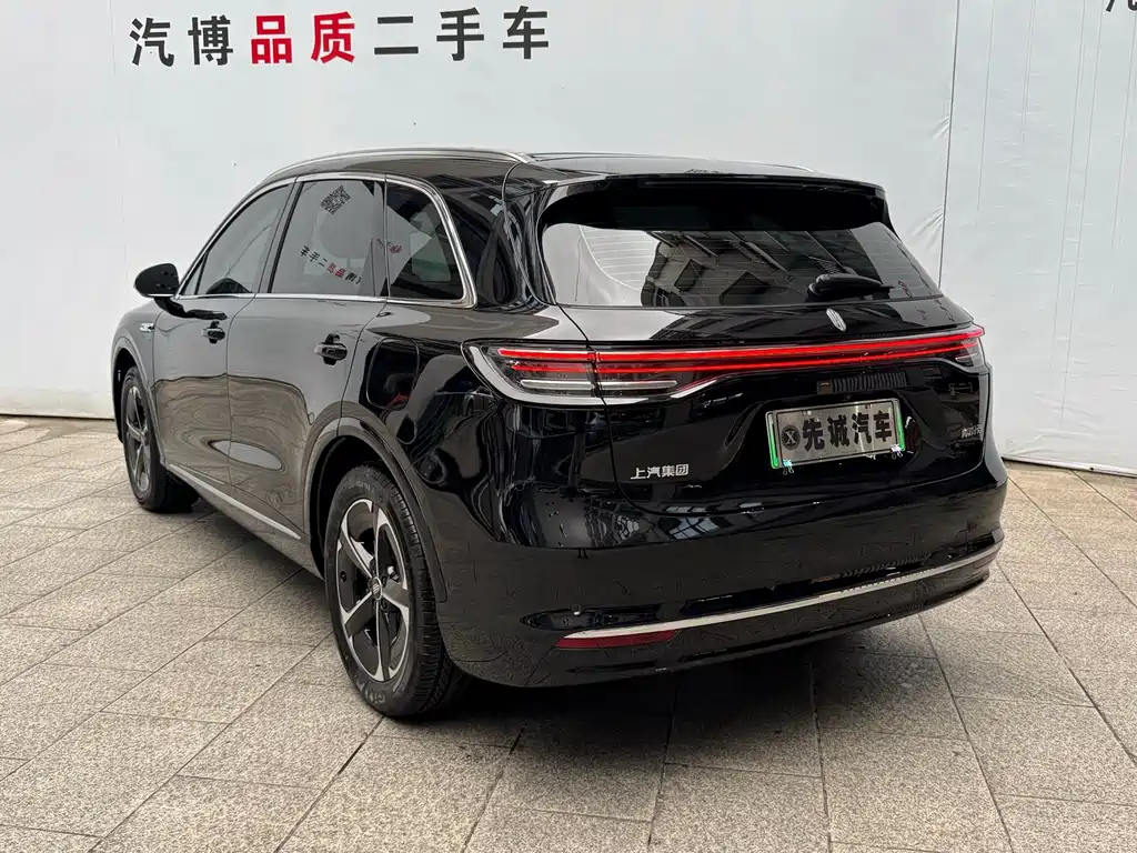 Shangjie H5 2025 Pro