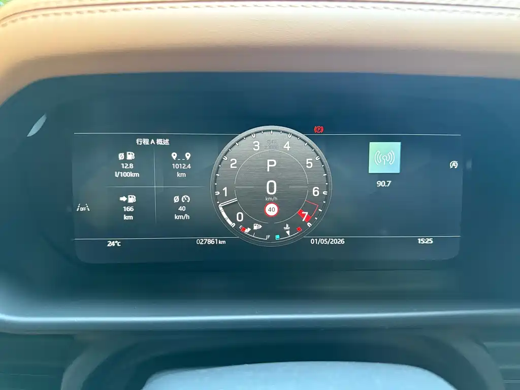 Land Rover Land Rover Defender 2024 110 3.0T P400 X-DYNAMIC HSE
