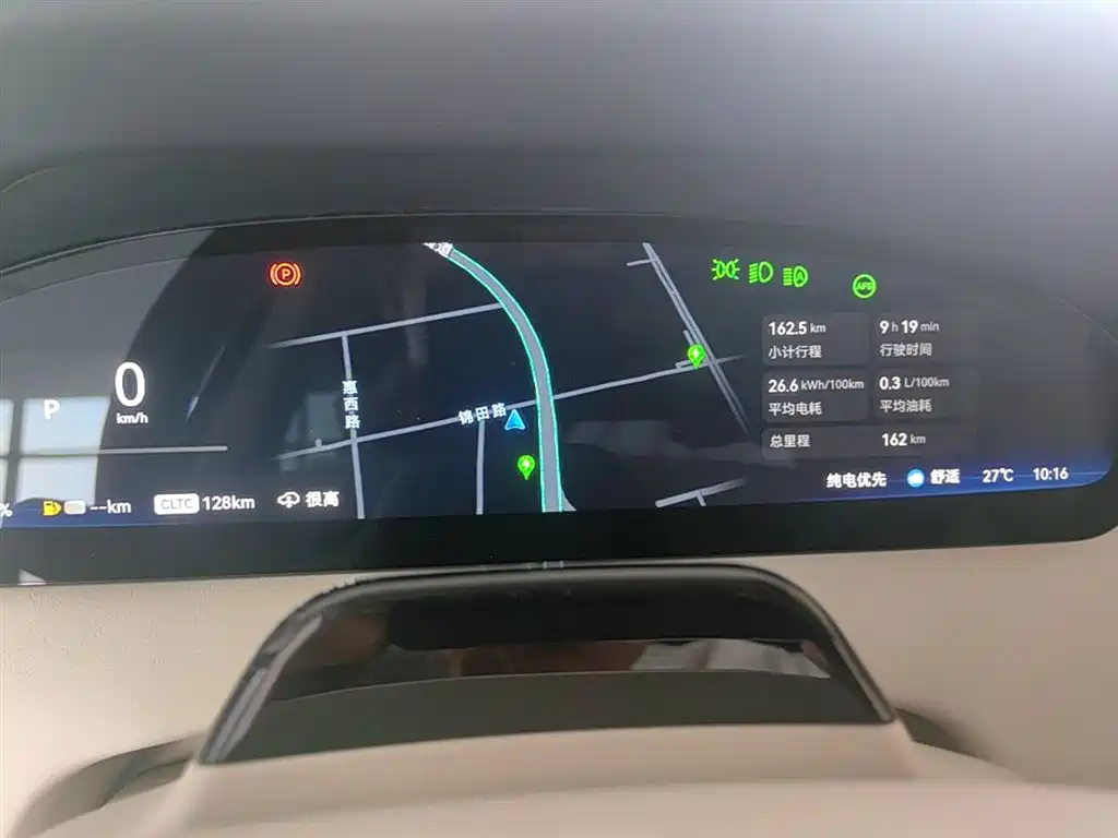 Zeekr 9X 2025 Ultra 70kWh
