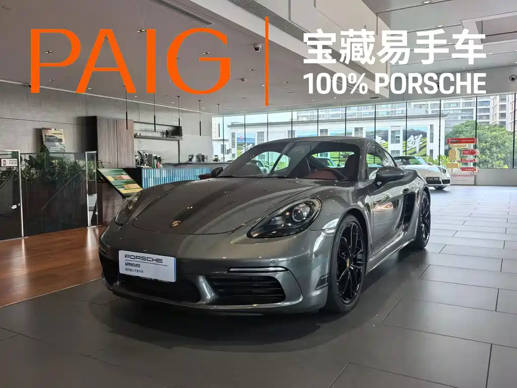Porsche 718
