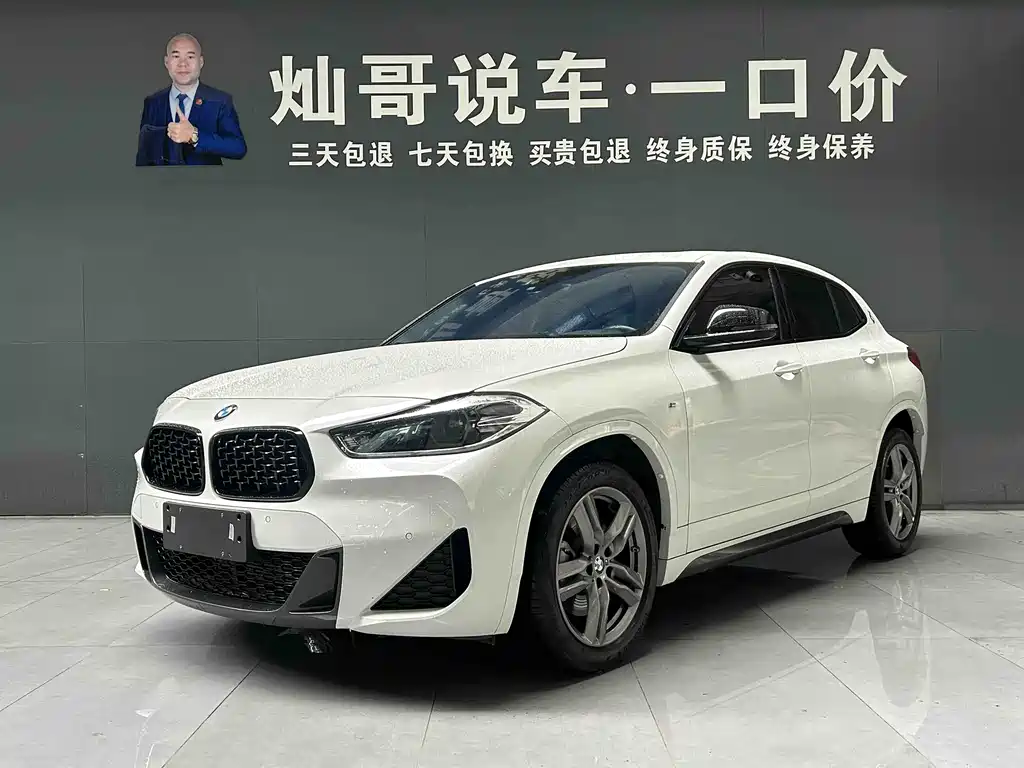 BMW X2 2023