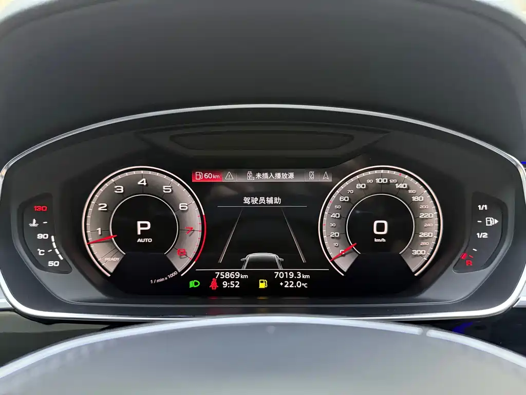 Audi A8 2023 A8L 50 TFSI quattro