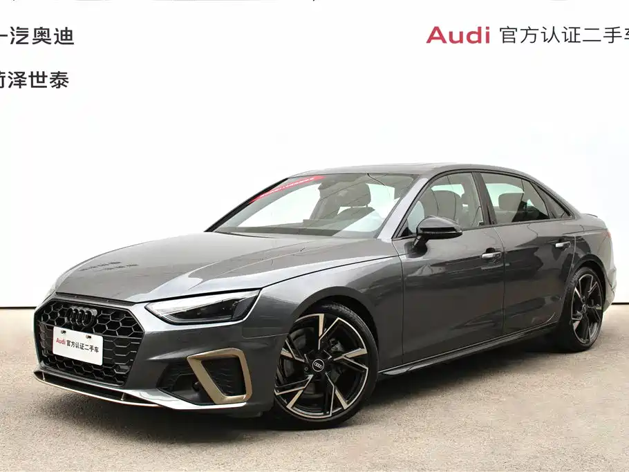 Audi A4L 2024