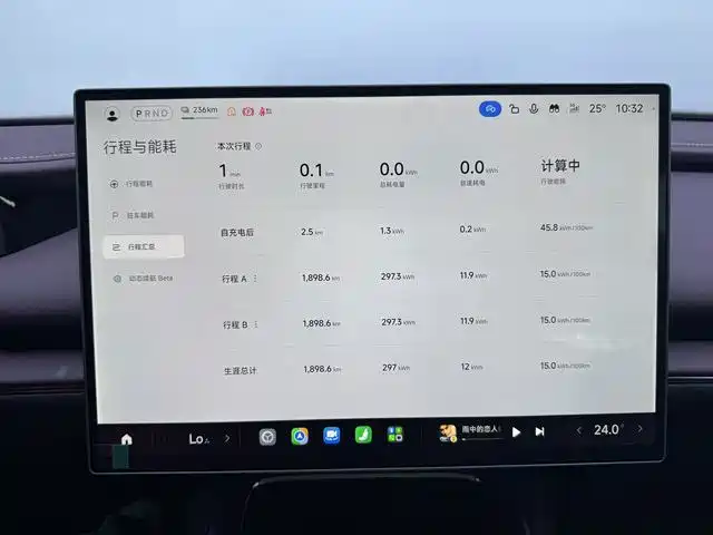 Xiaomi SU7 — миниатюра 3