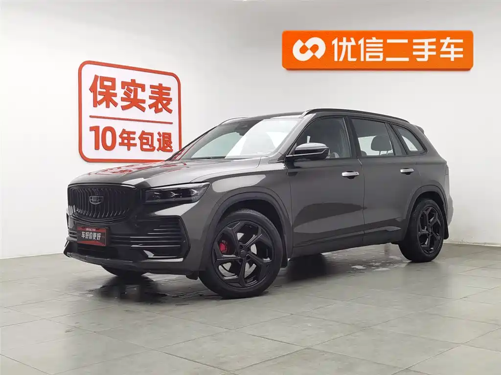 GEELY AUTOMOBILE XINGYUE L