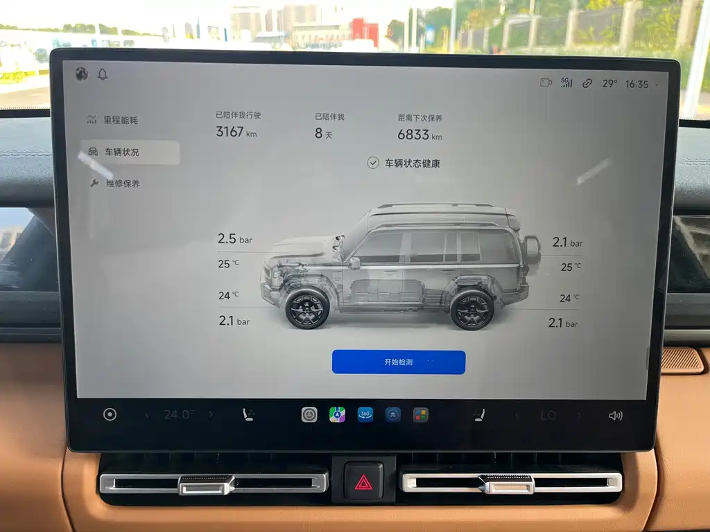 iCAR iCAR V27 — миниатюра 7