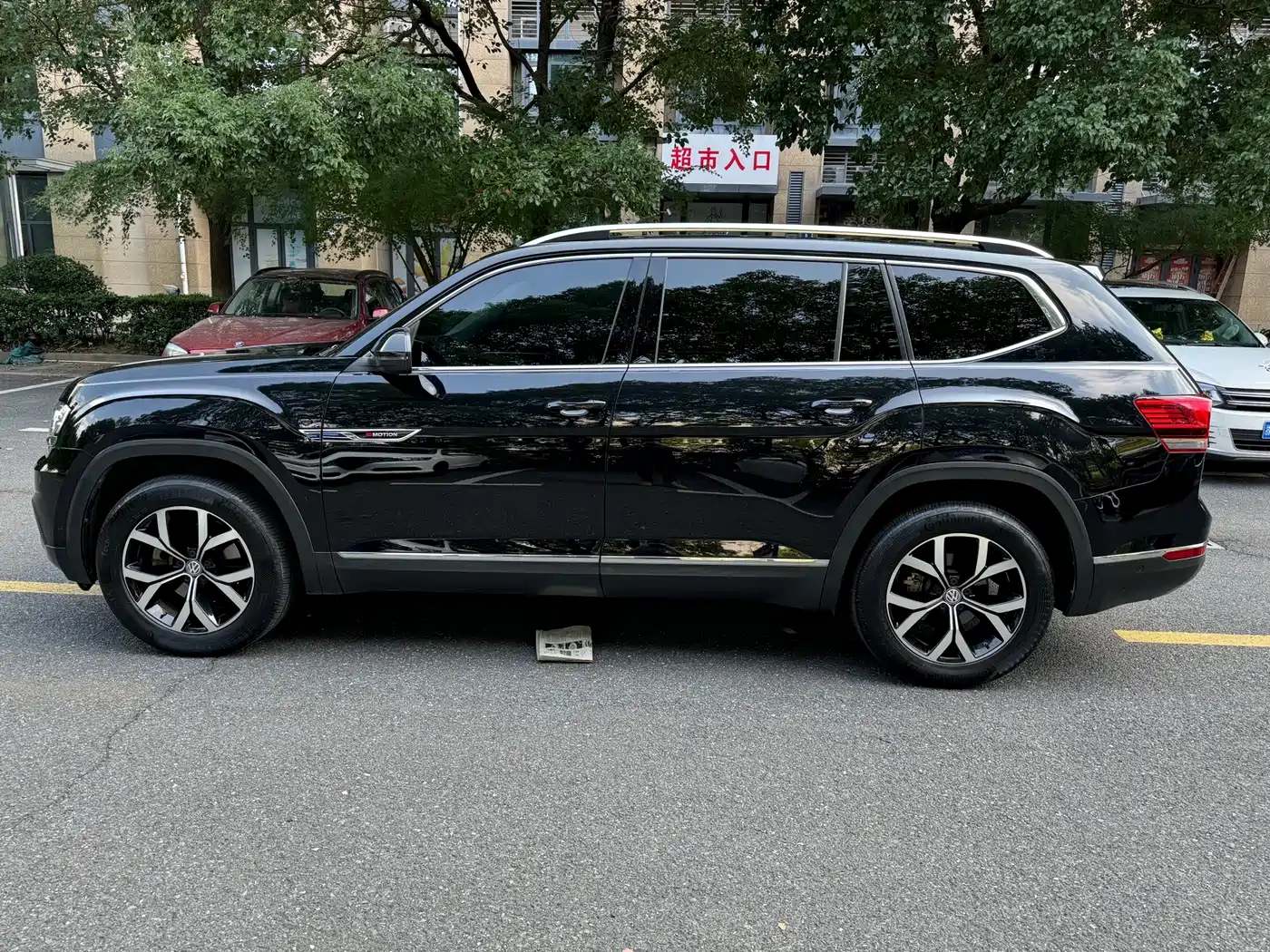 Volkswagen Teramont