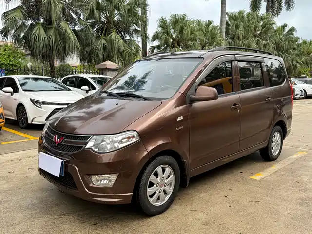 2016 Wuling Motors Hongguang