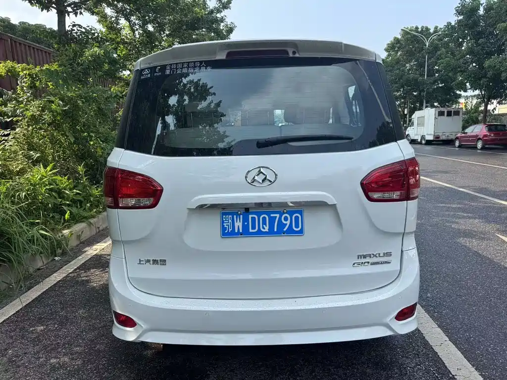SAIC MAXUS CHASE G10