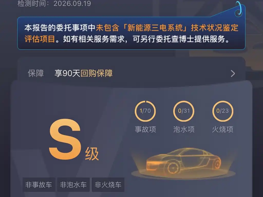 Porsche Taycan — миниатюра 17