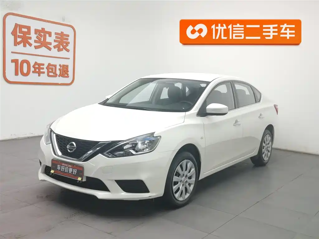 Nissan Sylphy 2021