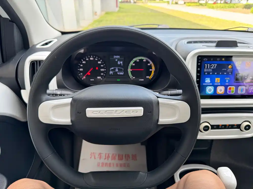 Roewe Clever — миниатюра 10