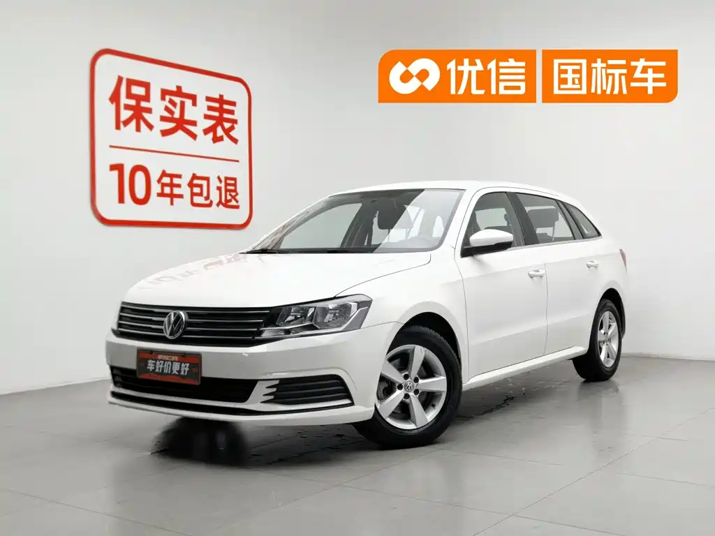 Volkswagen Gran Lavida