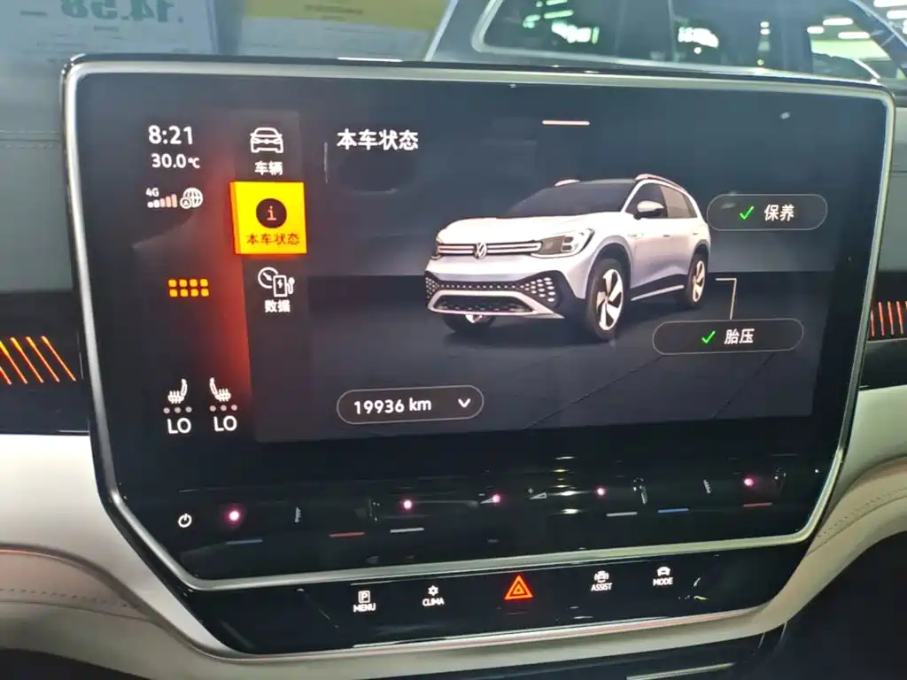 Volkswagen ID.6 Crozz — миниатюра 12