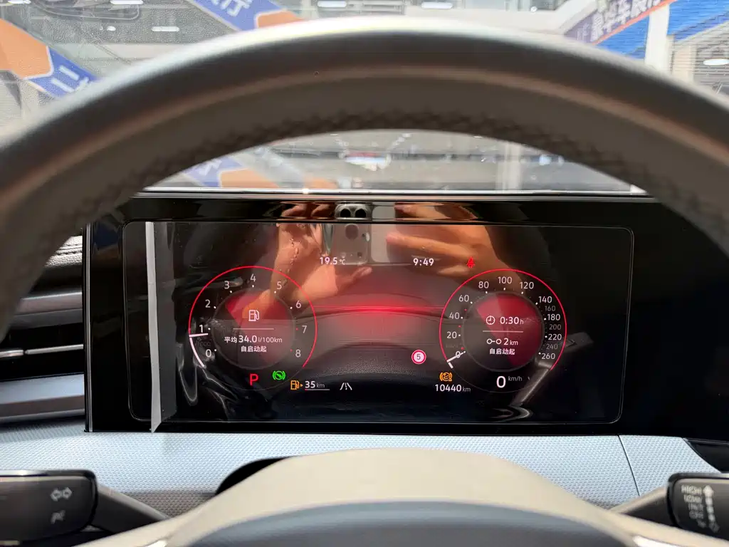 Volkswagen Lamando 2023 L 280TSI DSG